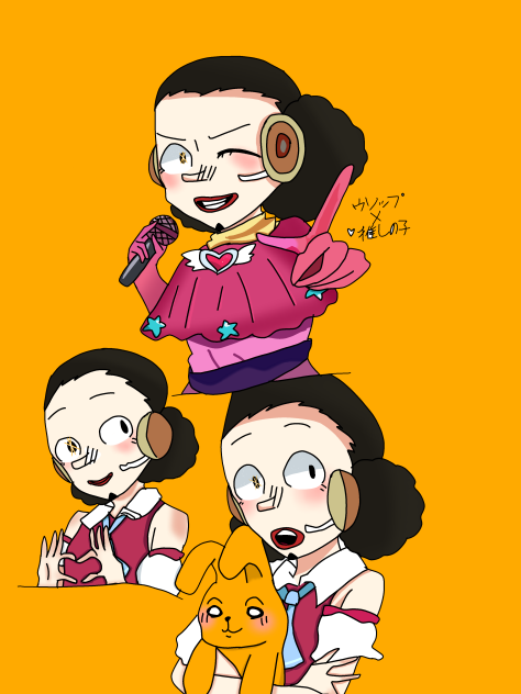 推しの子_修復済み