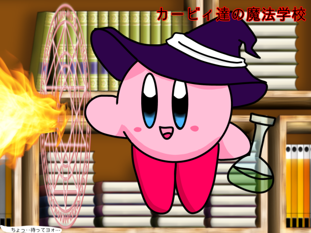 みかんさんに届け！