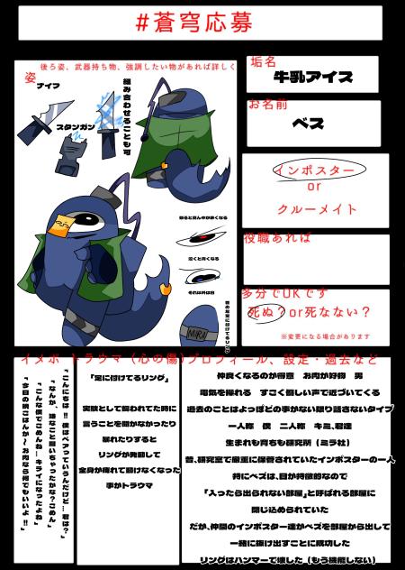 できた