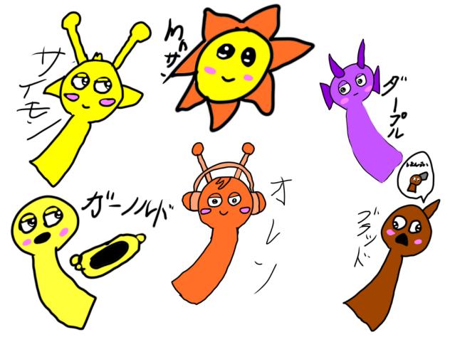 キラキラスプランキー