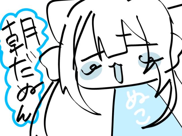 ぷっにぷっに