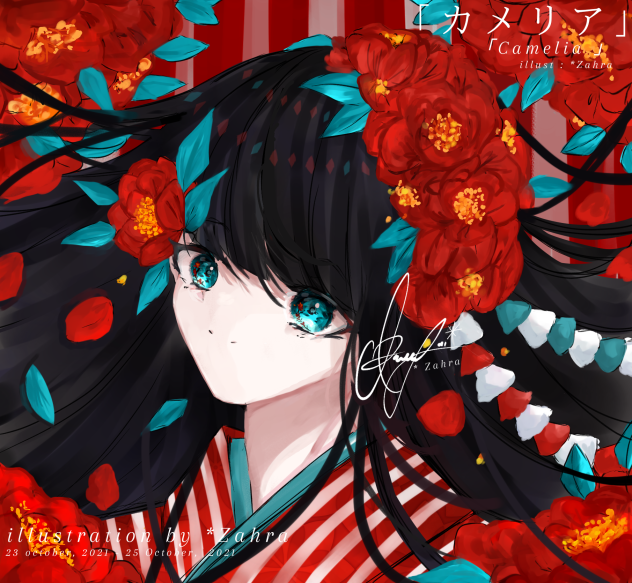 「カメリア」
