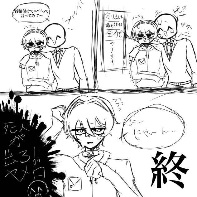死人相次ぐ破壊力