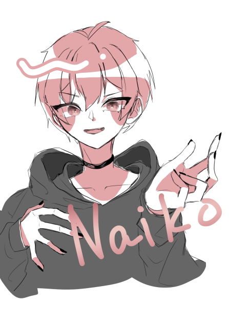 ないくん