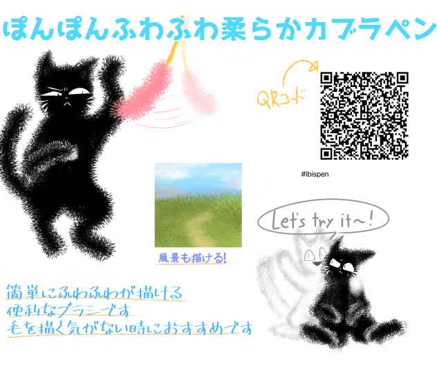 Free pen
