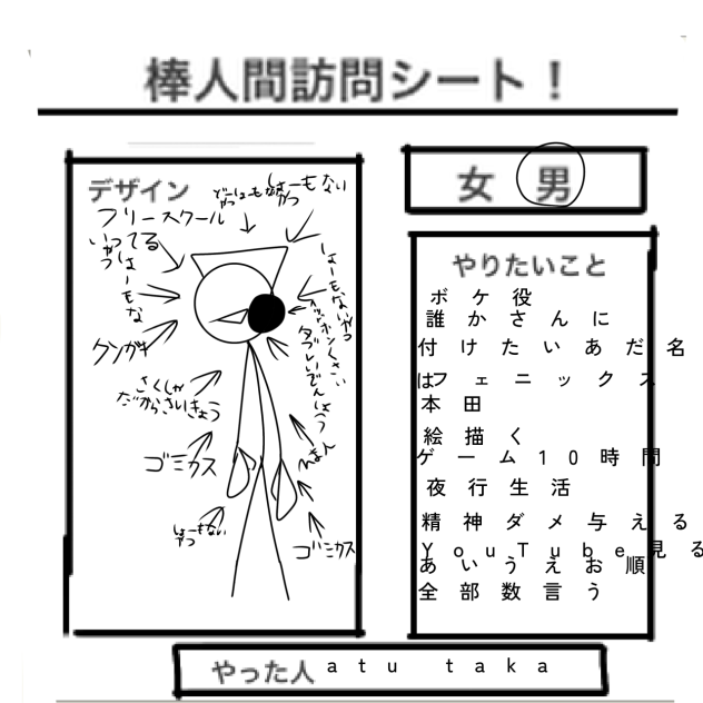 訪問訪問訪問