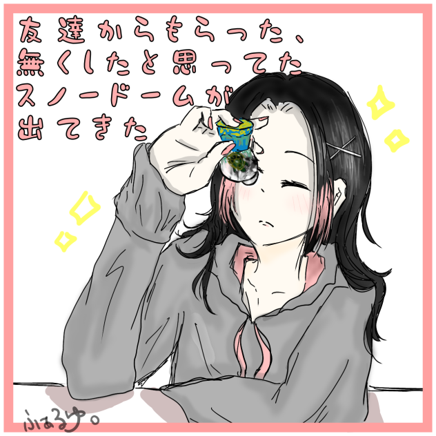 ε-(´∀｀; )
