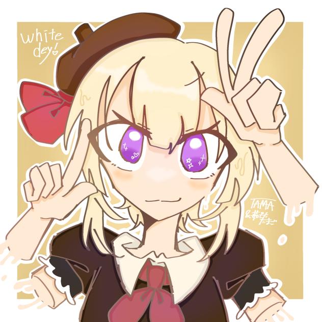 White Day!🍫