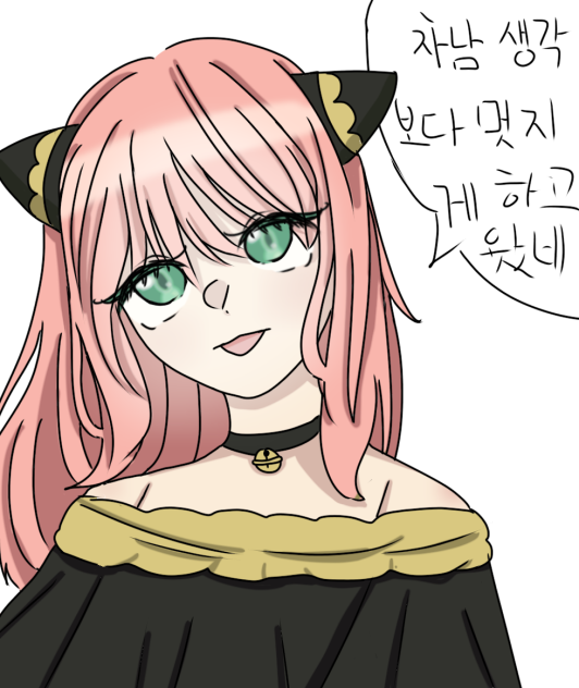 다미안(차남)과 데이트하러 온 아냐