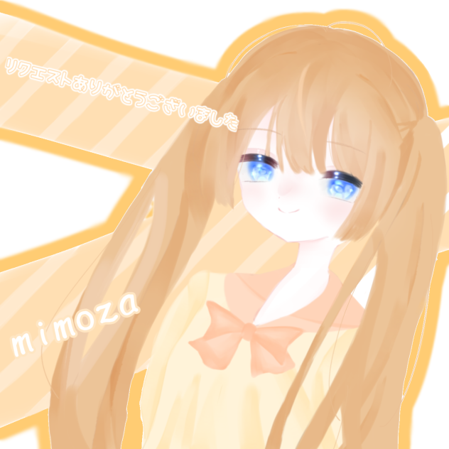 ミモザちゃん！