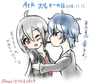 AtRポッキーの日