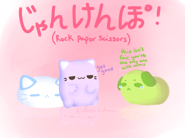 じゃんけんぽをプレイしましてください。