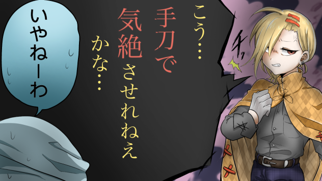 クトゥルフのログ