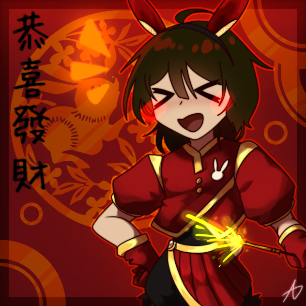 Chinese New Year Rabbit