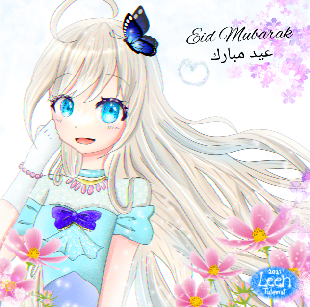 尊敬される (Eid Mubarak) (عيد سعيد)