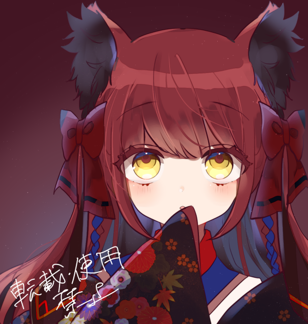 狐！？