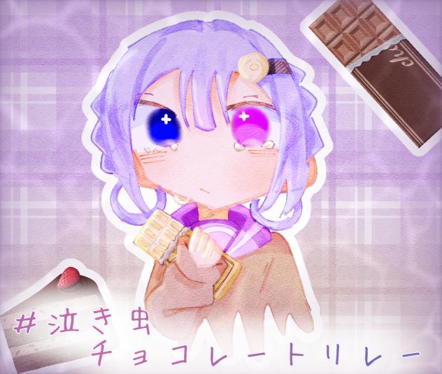 ちょこは美味しい