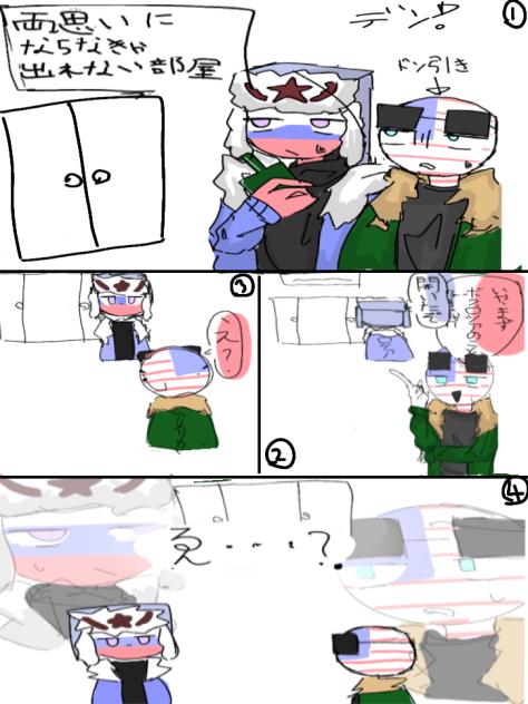 〇〇しないと出れない部屋 - ibisPaint