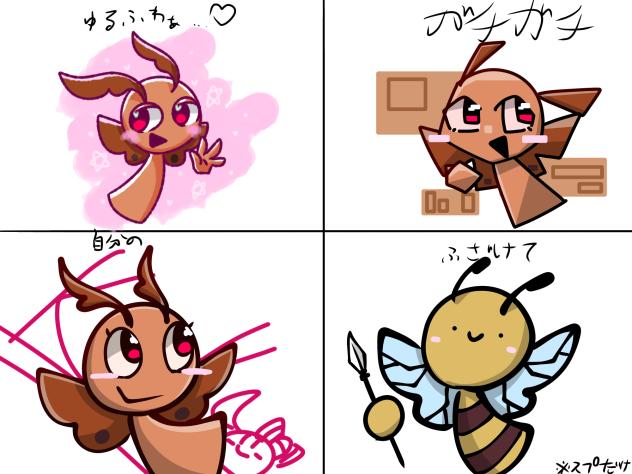 色々な画風でプシューちゃん