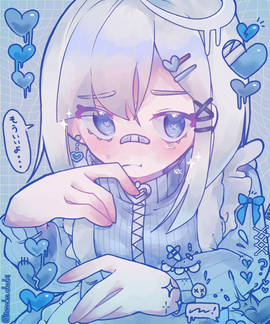 拗らせガール