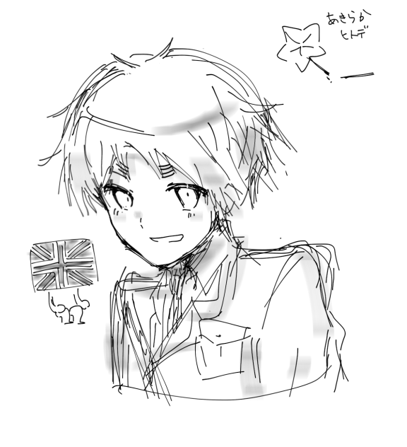 ヘタリア あーさー - ibisPaint