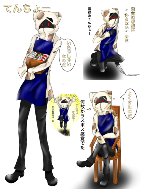 創作てんちょーまとめ Ibispaint