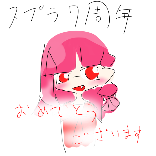 スプラトゥーン7周年おめでとうございます！