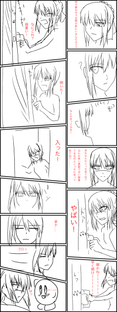 何年か前に見た夢
