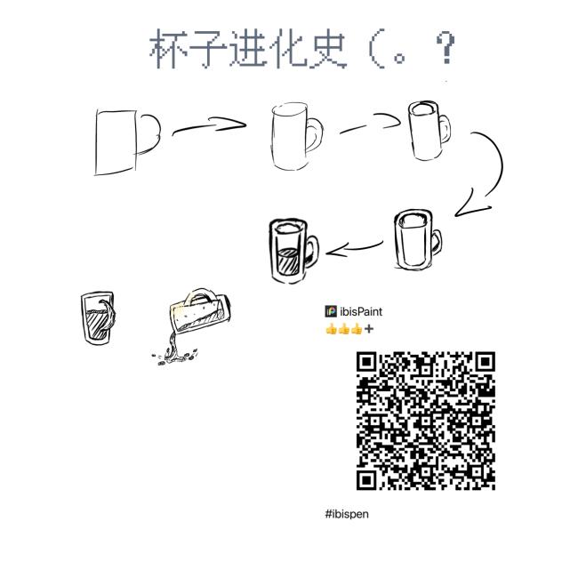 叒是练习（