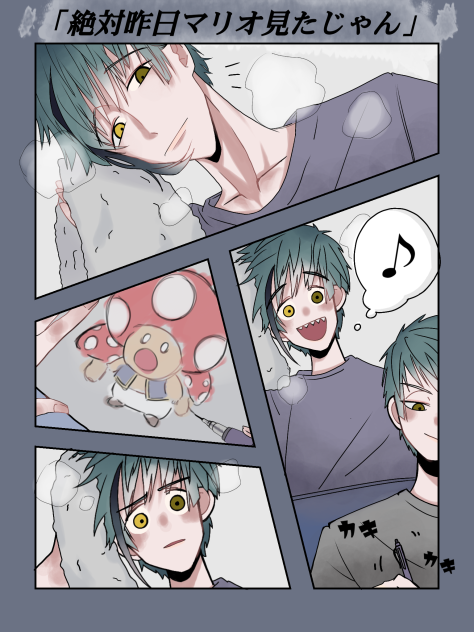 ある日のウツボ