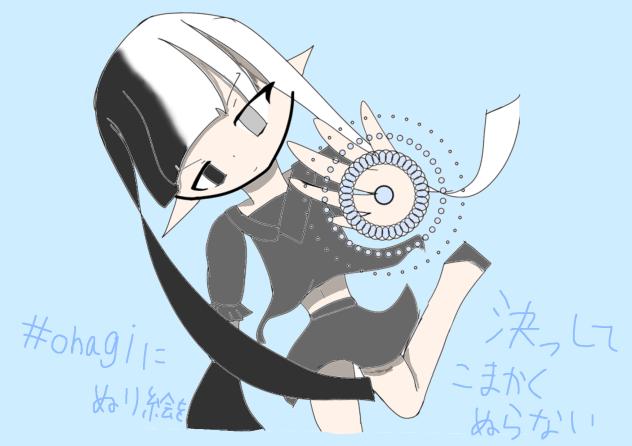 #ohagiに塗り絵を
