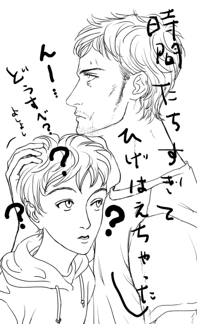 プチおっさん５