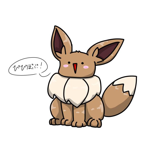 イーブイの日