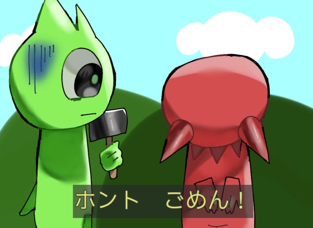【ちびまる子ちゃんパロ】首を折って謝罪するラディ