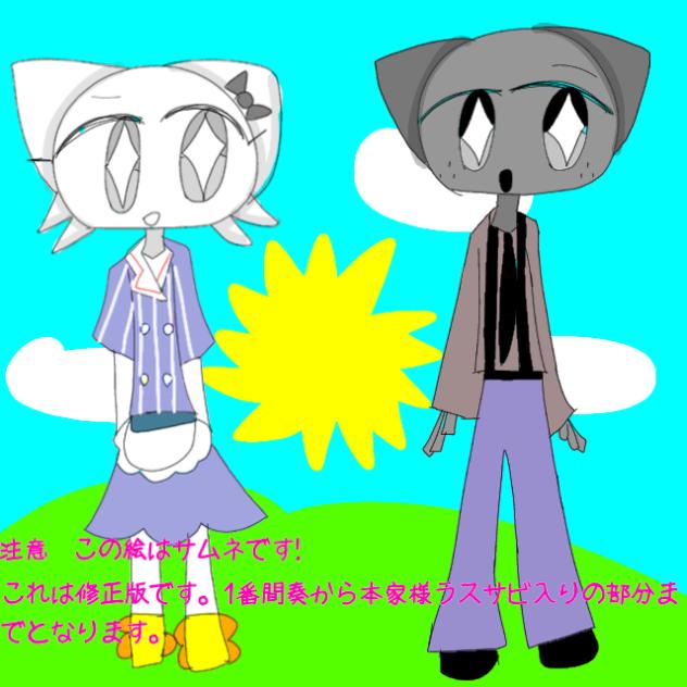 Mesmerizer is sprunki version  remake