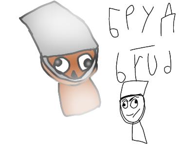 бруд brud