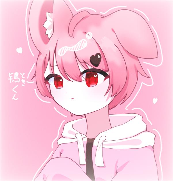 リア友のオリキャラ