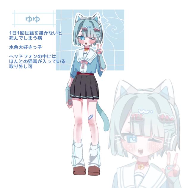 新代理になるかもしれない子