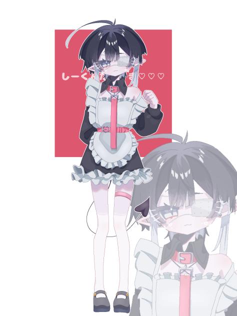 しーくゆ愛す♡♡