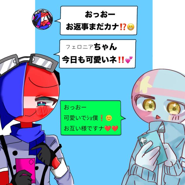 合作っ！