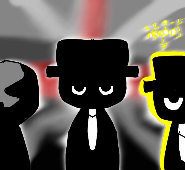 ブラック