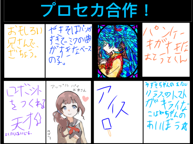 だいぶ前のやつ貼っただけですが､､､