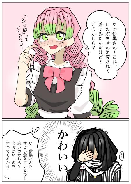 かわいい