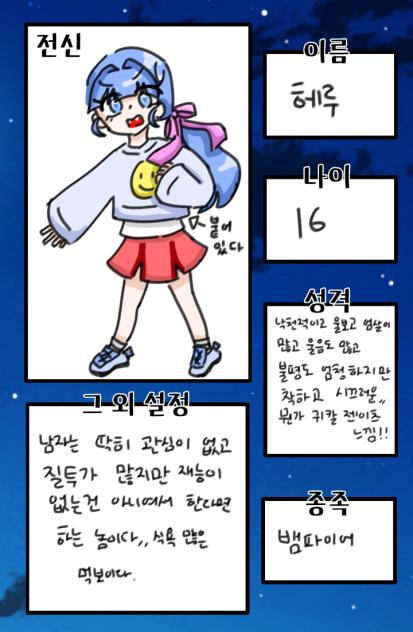 제출!!