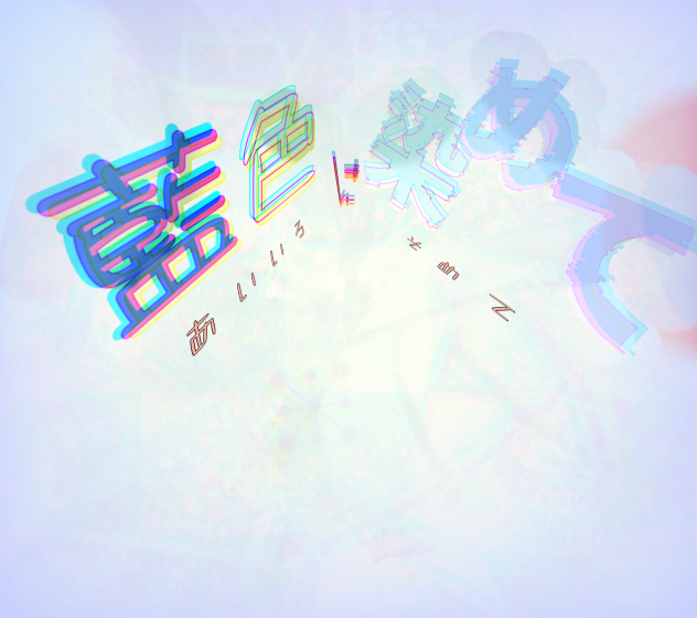 新漫画アイコン