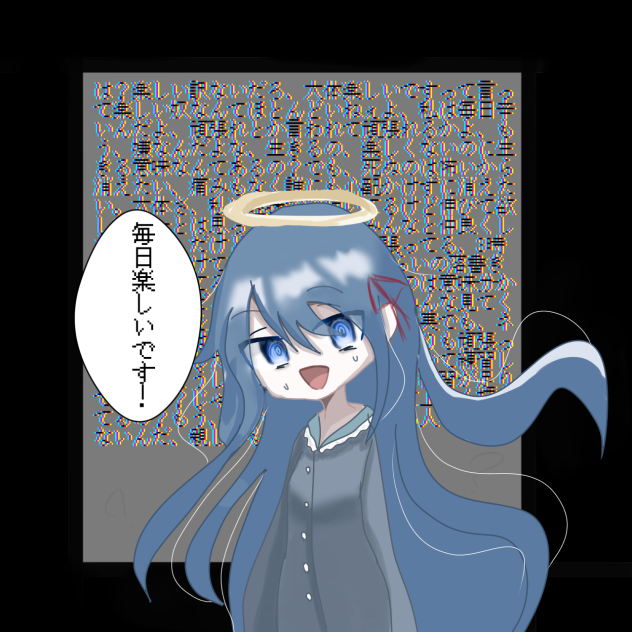つむぎちゃんが思うこと