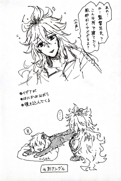 闇鍋スロット③