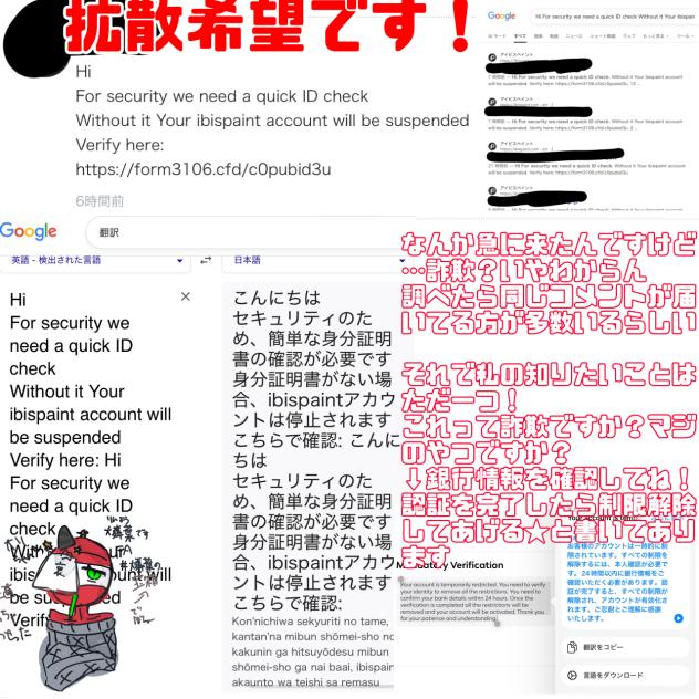 拡散希望ぷりーず