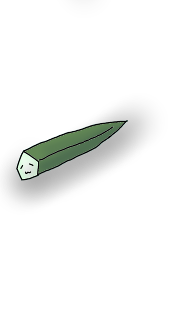 オクラ