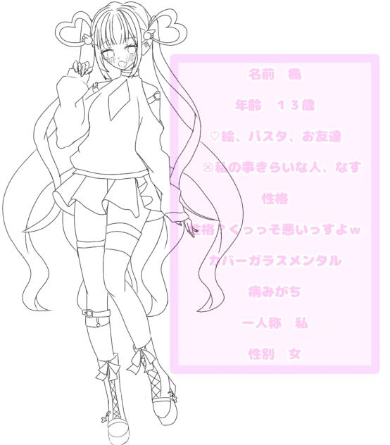 代理資料下書き